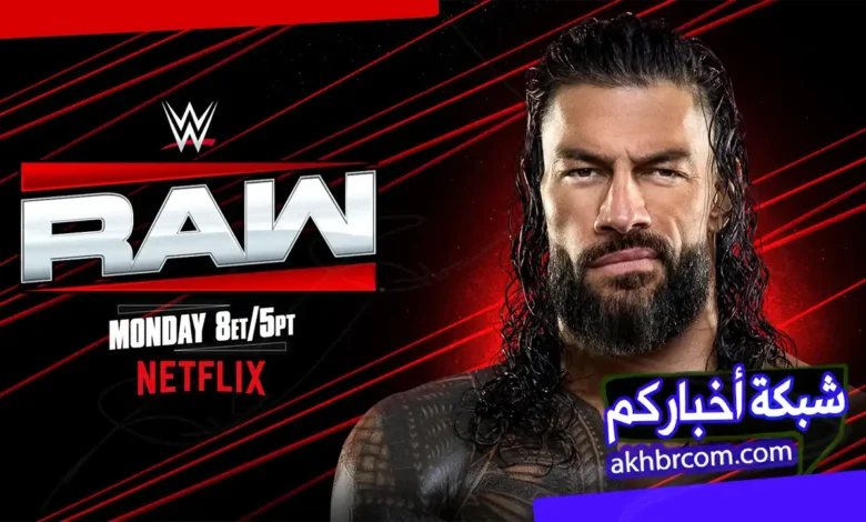 عرض الرو الاخير 13/4/2026 مترجم