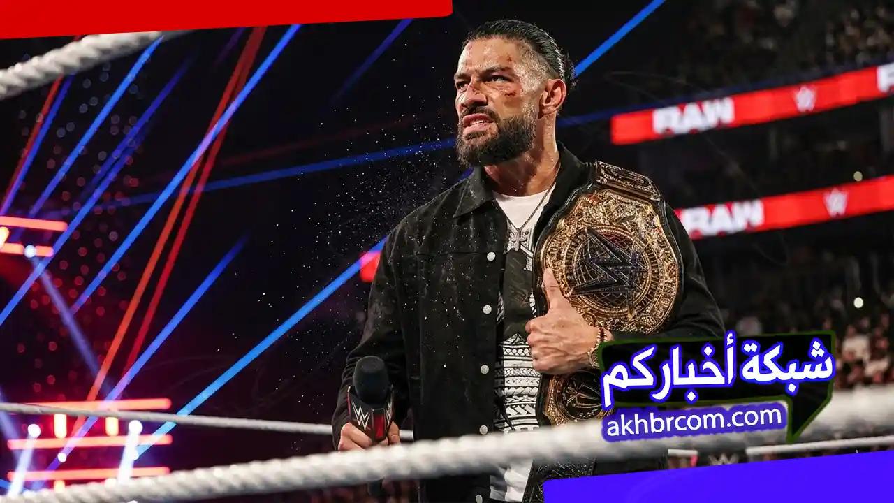 عرض الرو الاخير 27/4/2026 كامل