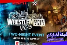عرض ريسلمانيا 42 مباشر الليلة الثانية