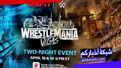 عرض ريسلمانيا 42 مباشر الليلة الثانية