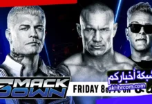 عرض سماك داون الاخير 17/4/2026 مترجم