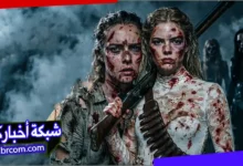 فيلم Ready or Not Here I Come 2026 مترجم | مستعد أم لا 2 رعب