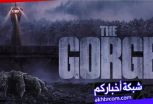 فيلم The Gorge 2025 مترجم