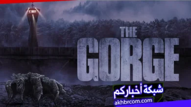 فيلم The Gorge 2025 مترجم