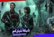 فيلم The Gorge 2025 مترجم | الاخدود رعب وخيال علمى