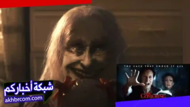 فيلم الرعب الشعوذة الطقوس الاخيرة 2025 كامل HD بدون تقطيع