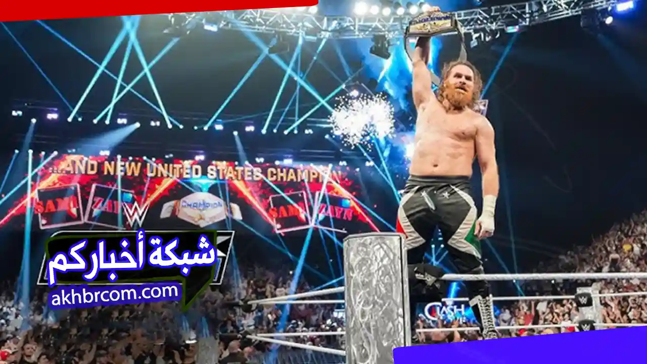 سامي زين بطل WWE من هو؟
