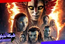 شوف Avatar 2025 جزء 3 كامل HD – اون لاين