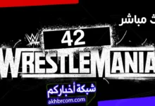 عرض راسلمينيا 42 مباشر