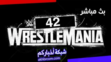Wrestlemania 42 -2026