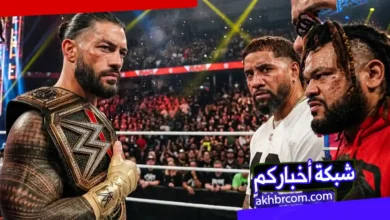 عرض الرو الاخير 4/5/2026 بث مباشر