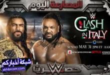 عرض Clash In Italy 2026 بث مباشر