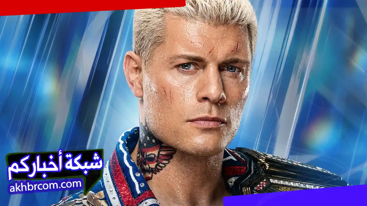 عرض سماك داون الاخير 1/5/2026 بث مباشر