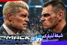 عرض سماك داون الاخير 15/5/2026 بث مباشر