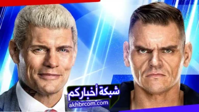 عرض سماك داون الاخير 22/5/2026 بث مباشر