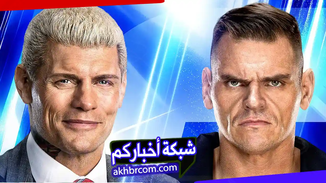 عرض سماك داون الاخير 22/5/2026 بث مباشر