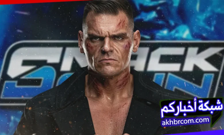 عرض سماك داون الاخير 8/5/2026 مترجم كامل