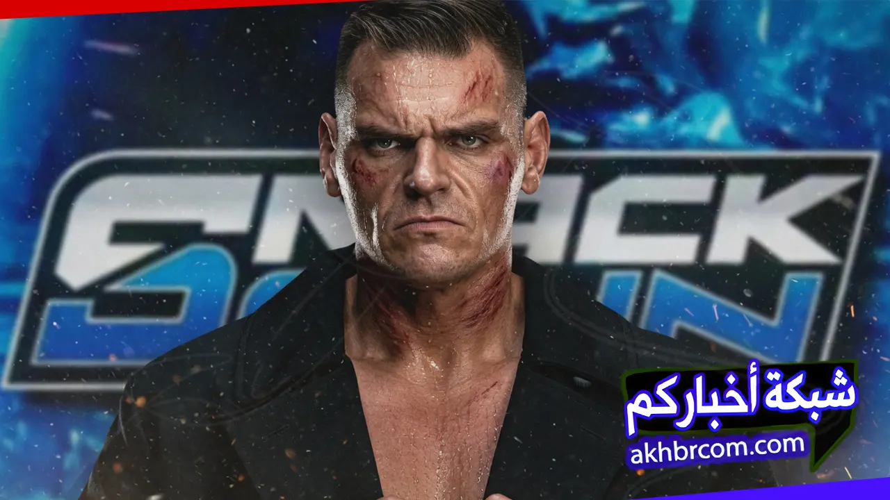 عرض سماك داون الاخير 8/5/2026 مترجم