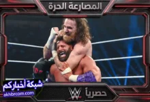 عرض سماك داون الاخير 29/5/2026 مترجم كامل