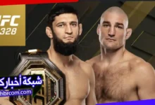 عرض يو اف سى الاخير 328 UFC كامل