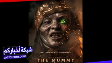 فيلم lee cronin s the mummy 2026 مترجم