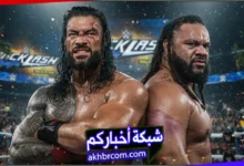 مشاهدة عرض باكلاش Backlash 2026 بث مباشر