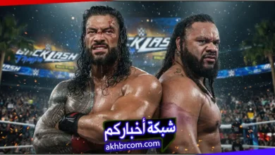 مشاهدة عرض باكلاش Backlash 2026 بث مباشر