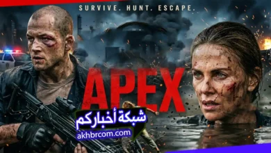 فيلم Apex 2026 مترجم