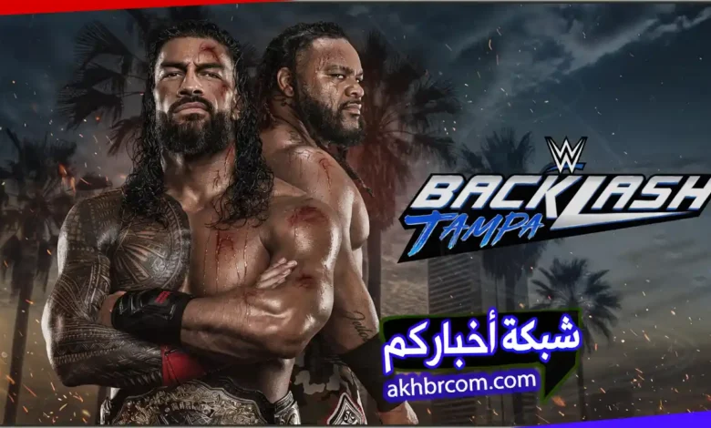 موعد عرض باكلاش 2026