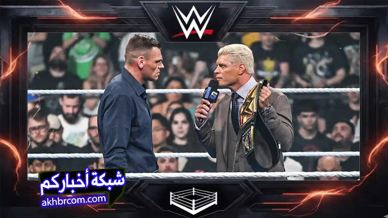 نتائج سماك داون الأخير 29/5/2026