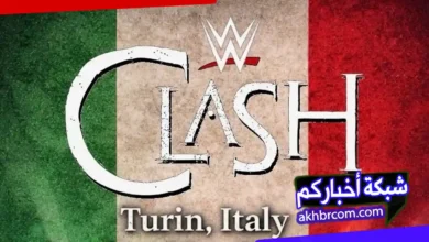 WWE Clash In Italy 2026.. أول عرض تاريخي لـ WWE في إيطاليا ومواجهات نارية منتظرة