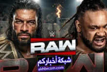 عرض الرو الاخير 12/5/2026 مترجم كامل