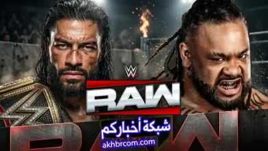 عرض الرو الاخير 12/5/2026 مترجم كامل
