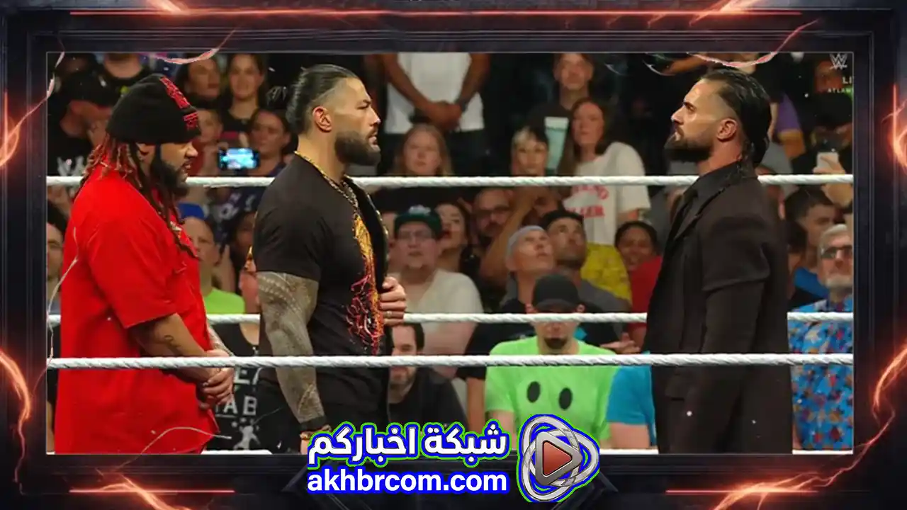 عرض الرو الاخير Full Show 29/6/2026 مترجم