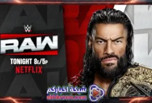 عرض الرو WWE Raw 2026-06-15 بث مباشر