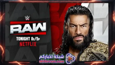 عرض الرو WWE Raw 2026-06-15 بث مباشر