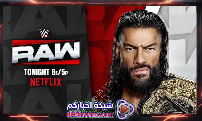 عرض الرو WWE Raw 2026-06-15 بث مباشر