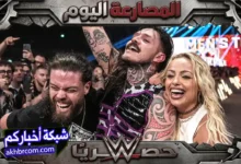 عرض سماك داون الاخير 5/6/2026 مترجم