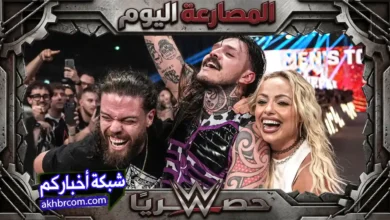 عرض سماك داون الاخير 5/6/2026 مترجم