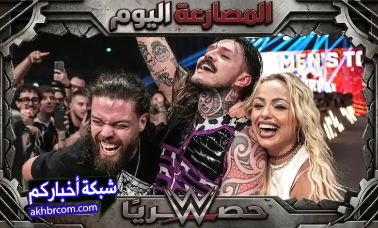 عرض سماك داون الاخير 5/6/2026 مترجم