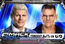 عرض سماكداون الاخير WWE SmackDown 2026-06-12 بث مباشر، الموعد، والمواجهات