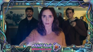 فيلم Disclosure Day