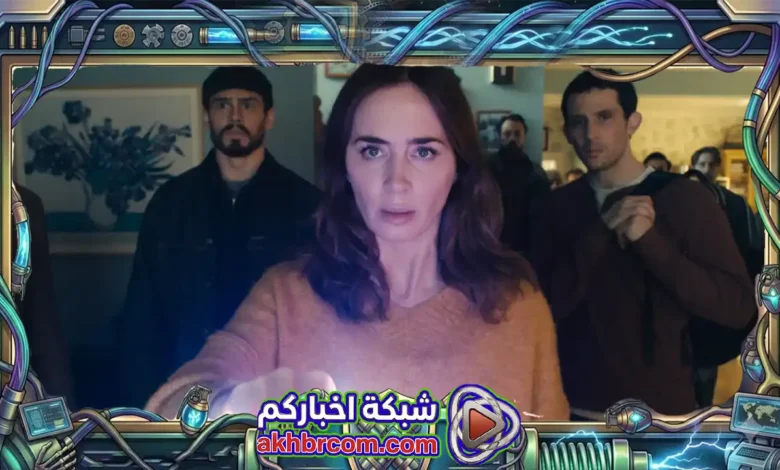 فيلم Disclosure Day