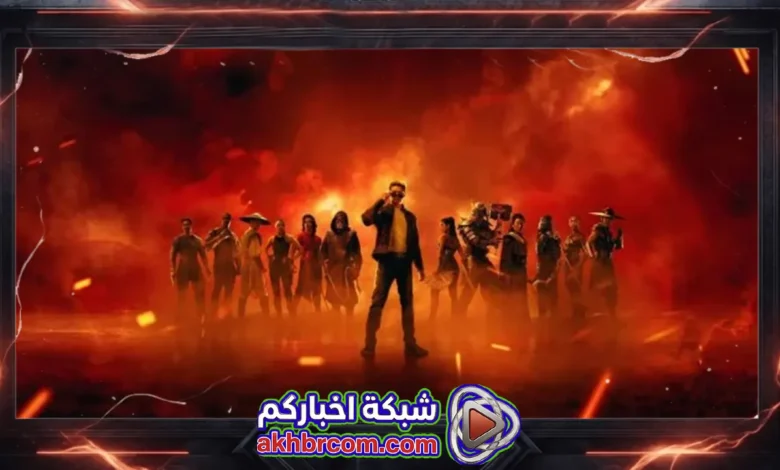 فيلم Mortal Kombat 2026 مترجم اونلاين