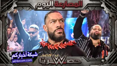 نتائج عرض الرو الأخير 1-6-2026 أحداث كاملة