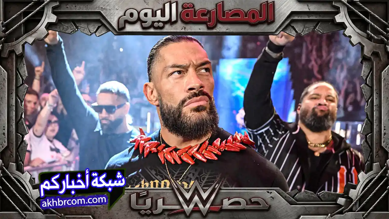 نتائج عرض الرو الأخير 1-6-2026 أحداث كاملة