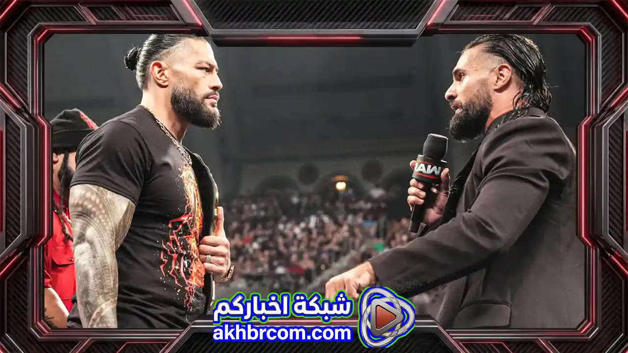 نتائج عرض الرو 29-6-2026