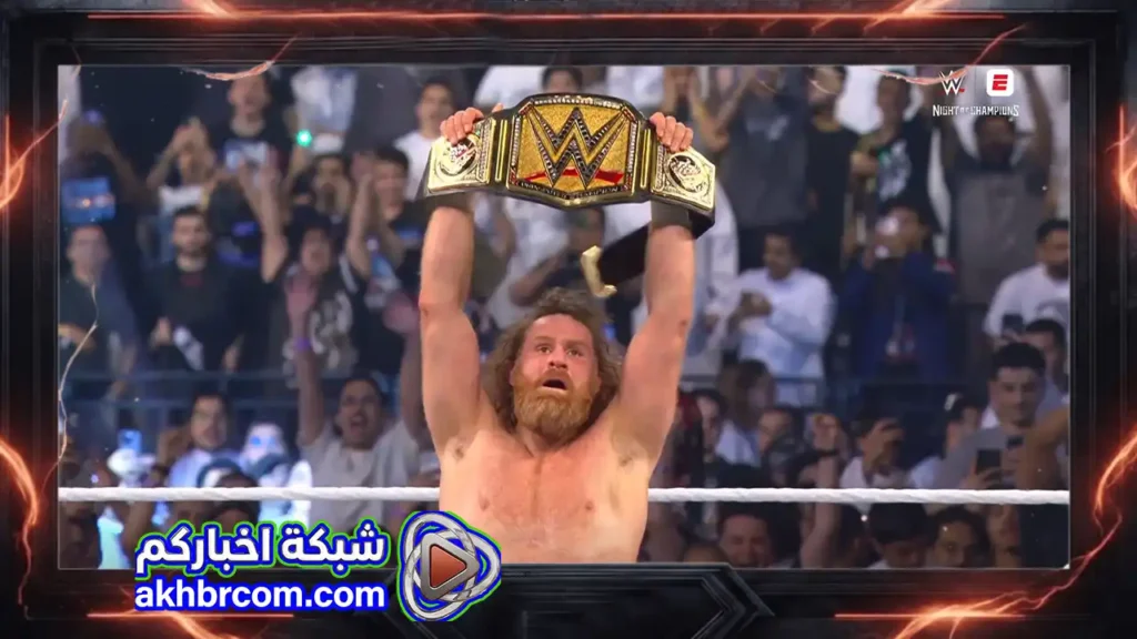 سامى زين يتوج بطل WWE بلا منازع فى نايت اوف تشامبيونز 2026 فى السعودية