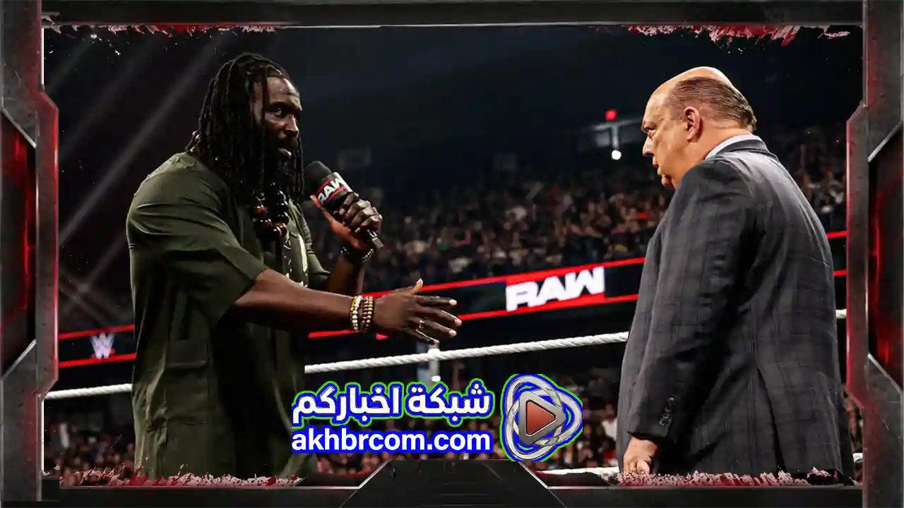 عرض الرو الاخير Full Show 6/7/2026 مترجم