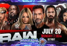 عرض الرو لايف WWE Raw Live 20/7/2026 بث مباشر